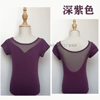 Глубокая фиолетовая промежность