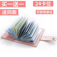 Gói thẻ cá tính nhỏ dành cho nữ Thẻ Hàn Quốc Bộ thẻ đa năng dành cho doanh nhân nhỏ Thẻ siêu mỏng Gói thẻ nhỏ dễ thương ví cầm tay nữ