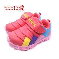 55513 Арбуз красный