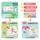 Календарь Pinyin+грамотность первого класса+детские слова
