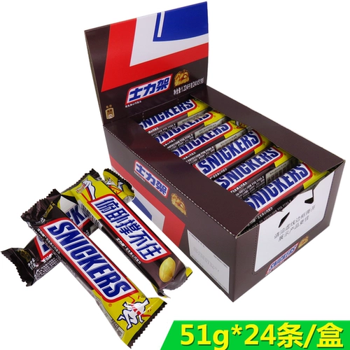 Shili Rack Ateratce Aterwich Sandwich Chocolate Energy Stick 51g*24 коробки благодарности и голодные закуски.
