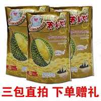 Таиланд импортированная тайская золотая подушка Durian Durian Durian Dry Frozen Technology Technology Чистый вес 100 г*3 мешки специального производства