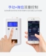 Mobile WeChat Mini Program Control (4G версия)