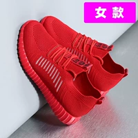 Красная женщина