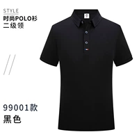 Ледовый шелковый хлопок черный