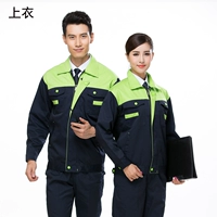 Одинарный топ небесно-голубого, сине-зеленого цвета с воротником