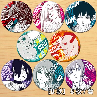 taobao agent Chainsaw human chain saw COS COS Electricity Surrounding Hayakawa Autumn Anime Badge Breast Chapters Two -dimensional Bar