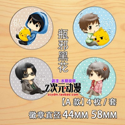 taobao agent Tomb Raider Notes Little Brother Stuffy Oil Bottle Evil Black Flower Q Version Character Anime Badge Badge Brooch Round Can Be Customized Type A