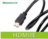 Тянмин оригинальный кабель HD HDMI подходит для сетевой коробки Tianmin D1D3D5D6D8TM5TM6TM7TM8