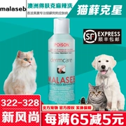Úc da gram cay rửa mèo chó cưng da bệnh tắm sữa tắm sữa tắm - Cat / Dog Medical Supplies