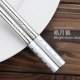 Упрощенное Haoyue Silver 5 Double (Laser не -SLIP)