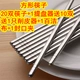20 Pymnocooths на обеих сторонах 1 Дисковое устройство дается 10 пар