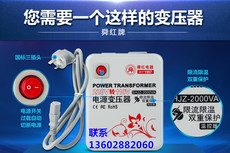 Сетевой адаптер 日本 松下智能 马桶盖 坐便盖dl-rj40