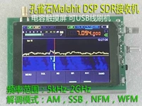50 кГц-2 ГГц Peacock Preciver DSP SDR Коротковолно-радио-радио-радио-радио-программное обеспечение Amateur Radio Ham
