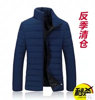 Mùa đông quần áo chống mùa bông người đàn ông Hàn Quốc phiên bản của giải phóng mặt bằng đặc biệt thanh thiếu niên mỏng xu hướng áo khoác nam dày bông áo khoác nam đoạn ngắn áo khoác nam cao cấp