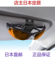 Японский транспорт, металлические солнцезащитные очки