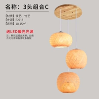 Трехногласная комбинация C