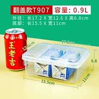 T907 Flip Box