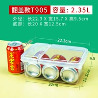 T905 Flip Box