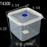 T430D Box Cervation Box