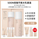 Soon water lotion set chính hãng cấp ẩm học sinh chăm sóc da sản phẩm chăm sóc da dầu mụn da mụn tinh khiết âm nhạc chính thức hàng đầu cửa hàng lotion hatomugi