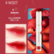 Gỗ Lip Glaze Nữ Kem nhỏ Rod Nhung Nhà thờ Hồi giáo Matte Gương nước Cảng đỏ Sinh viên Thanh toán Giá phẳng Gỗ Bồ Đào Nha 05 son background a06