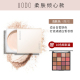 Uodo Powder Control Oil Makeup Makeup Chống nước Mồ hôi Makeup Powder Dầu Da Bột chính thức Cửa hàng Flagship Chính hãng Không trang điểm phấn nén kiềm dầu