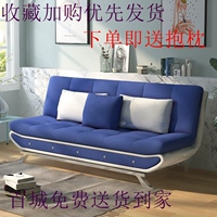 Складной диван, современная универсальная ткань для двоих