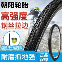 Шиклевая шина для транспортного средства Chaoyangshan