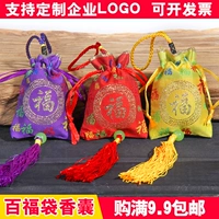 Фестиваль фестиваля лодок драконов Baifu пустая сумка для ткацких вагонов ароматные мешки с вышивкой сумки вышиты китайские травяные портативные производители индивидуализированные