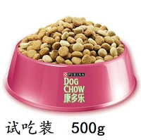 5 Catties Free Dropping Kangduo Food щенки добавить динамический молочный шарик 500 грамм разделения