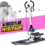 Đi bộ trên thế giới câm tay vịn bước giảm cân tại nhà máy đa năng chân máy bếp thiết bị tập thể dục giảm cân - Stepper / thiết bị tập thể dục vừa và nhỏ stepper ms120