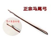 Erhu phụ kiện nhạc cụ dân tộc erhu đặc biệt erhu thực hành erhu hai con hổ