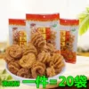 Товары от 麻辣小铺子