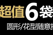 Sữa dán chống va đập nữ sinh viên quầng vú dính núm vú phụ nữ bộ phận riêng tư Sữa dính chống ánh sáng nam vĩnh viễn - Nắp núm vú