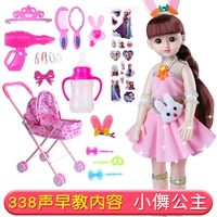 Xiaoyu- [Принесите автомобиль+роскошный подарочный пакет]