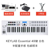 49 ключ белый+педаль+стойка+набор расположения
