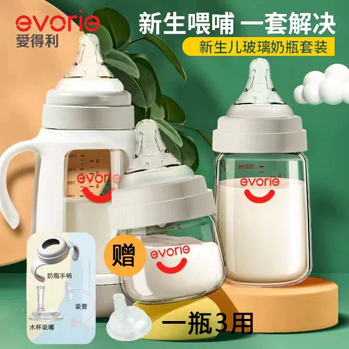 Глянцевая бутылочка для кормления для новорожденных, антиколиковое моющее средство для бутылочек, детская бутылка, широкое горлышко, против вздутия живота