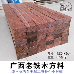 Guangxi Old Tiemu Fang Dann House House Dry Film Tower Таун Хаус Железная груша дерево черная самолет с твердым деревом материал