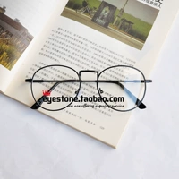Cá tính kim loại kính khung nữ không có ống kính Hàn Quốc phiên bản của thủy triều vòng khung cổ điển nam retro văn học đơn giản với cận thị kính lọc ánh sáng xanh