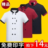 Летний тонкий дышащий лонгслив для работы, рабочая одежда, короткий рукав