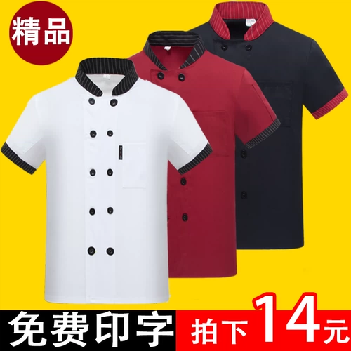 Летний тонкий дышащий лонгслив для работы, рабочая одежда, короткий рукав