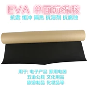 Nhà máy sản xuất Băng bọt biển đen EVA trực tiếp một mặt Dải keo chống va chạm mạnh mẽ, Dải keo chống va chạm dày 1235