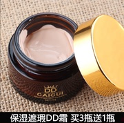 Lười biếng Su Yan kem kem đầy đủ hiệu ứng cách ly DD cream BB cream nude trang điểm đa hiệu ứng nền tảng cách ly giữ ẩm kem che khuyết điểm trắng