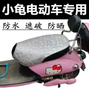 Nhỏ rùa vua xe điện đệm đặc biệt bao gồm kem chống nắng không thấm nước bàn đạp nhỏ rùa xe gắn máy đầy đủ da đệm bao