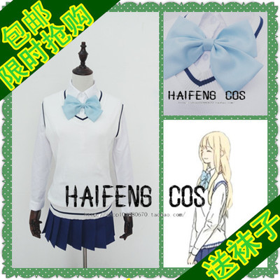 taobao agent Uniform, sweater, clothing, cosplay