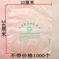 У GM нет цены (1000)