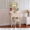 Love 60cm makeup table [ivory white drawing gold without stool