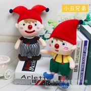 AliExpress Amazon Hot Network Network Red Clown Brothers Kane Bill Plush Toy Doll - Khác