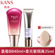 Han Shuhong BB Pain Jiuzhao Cream Kem che khuyết điểm Kem dưỡng ẩm Trượt Whitening Làm sáng màu da cách ly màu da so với sương giá kem nền guerlain